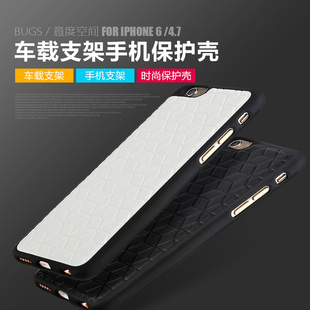 iphone6手机壳4.7寸保护套超薄硅胶壳苹果6车载支架风口创意外壳