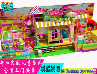 淘气堡儿童乐园 室内儿童游乐设备 大型游乐设施 儿童玩具游乐场