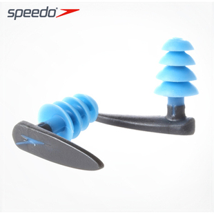 speedo正品 优质螺旋耳塞 防水导音柔软舒适 游泳洗澡预防中耳炎