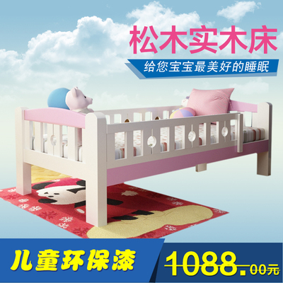 实木儿童床带护栏单人公主粉红色男女孩婴幼儿单层松木拼接加宽床