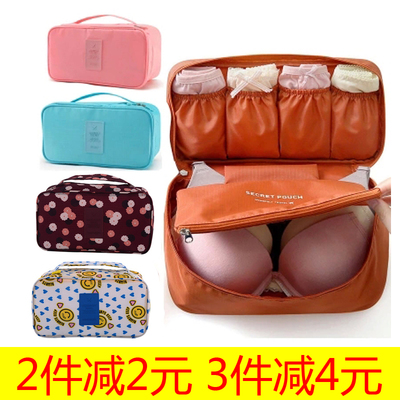 韩版多功能文胸袜子整理袋旅行便携内衣裤收纳包洗漱化妆包收纳盒