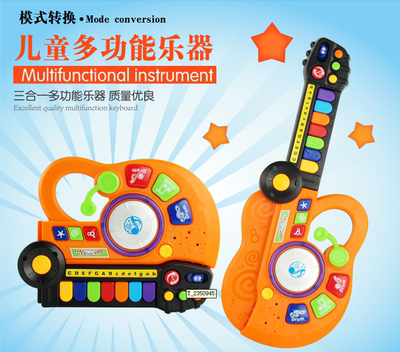 新品灿辉BB778儿童多功能三合一可切换音乐吉他电子琴早教乐器
