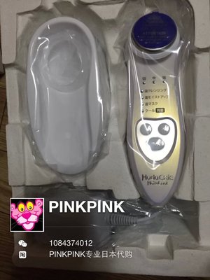 日本包邮直送 日立CM-N2000升级版 N3000新款清洁保湿美容仪