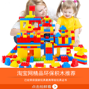 【天天特价】儿童玩具拼插拼装颗粒 幼儿园3-6岁益智早教塑料积木