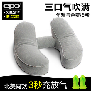 EPC u型枕旅行充气枕头户外旅游三宝午睡枕便携飞机护颈吹气腰靠