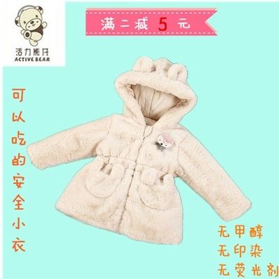 婴儿冬季女童纯棉外套宝宝毛毛上衣外出服连帽加厚保暖新生儿衣服