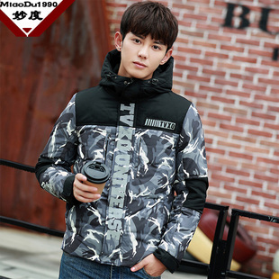 青少年学生韩版羽绒服男士连帽加厚短款修身迷彩潮流冬季外套男装