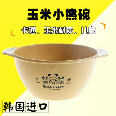 韩国正品ECO小熊玉米材质儿童餐具双耳碗 大容量宝宝吃饭碗汤碗