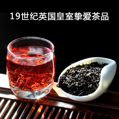 [买1送1]红茶茶叶 祁门红茶2016新茶 迎客松正宗原产地特级红香螺