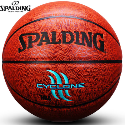 【收货返5元】斯伯丁篮球Spalding74-414 7号PU室内外NBA街头飓风