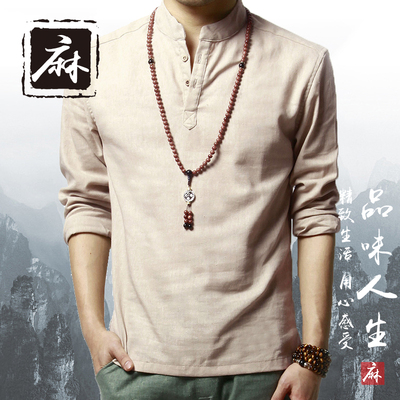 中国风男装夏秋季复古亚麻衬衫男宽松长袖棉麻衬衣麻料T恤麻布衣