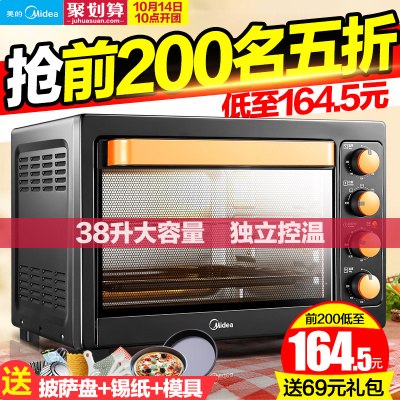Midea/美的 T3-L385C家用烘焙烤箱38L多功能电烤箱大容量独立控温