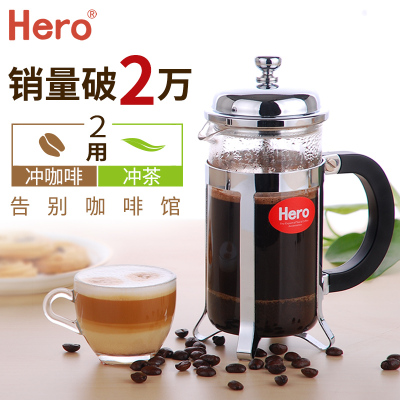 hero法压壶 不锈钢咖啡壶 家用法式冲茶器 咖啡滤压壶 玻璃过滤杯