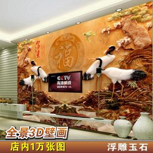 大型壁画3D立体浮雕中式山水壁纸客厅电视背景墙纸影视墙无缝墙布
