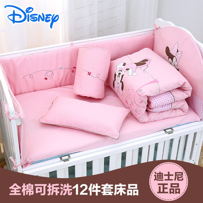 迪士尼宝宝婴儿床上用品床围床品套件新生儿棉被褥秋冬床垫可拆洗