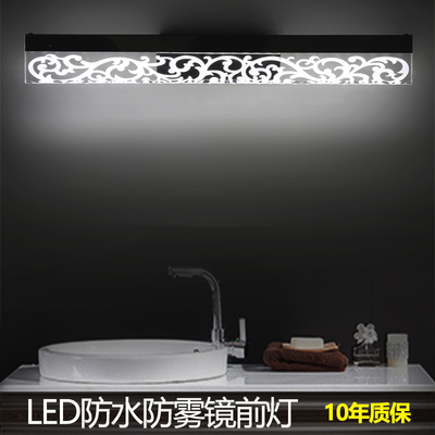 欧式防水雾卫生间浴室镜前灯LED创意时尚现代化妆梳妆镜柜壁灯