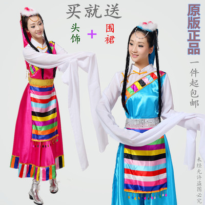 女装2015新款藏族服装民族表演服水袖广场舞演出服饰舞蹈服