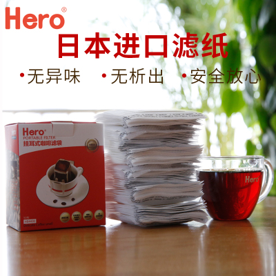 hero日本进口挂耳咖啡滤纸 便携滤泡式手冲咖啡滤杯过滤袋包邮