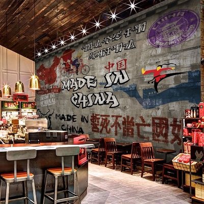 影视墙复古怀旧欧式文化墙纸壁画壁纸地图咖啡餐厅主题涂鸦中国