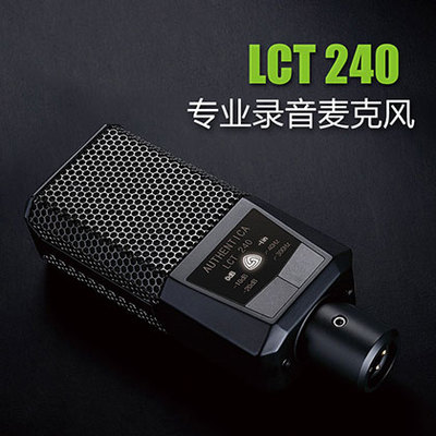 LEWITT/莱维特 LCT 240 电容麦克风 录音话筒 K歌 人声 乐器