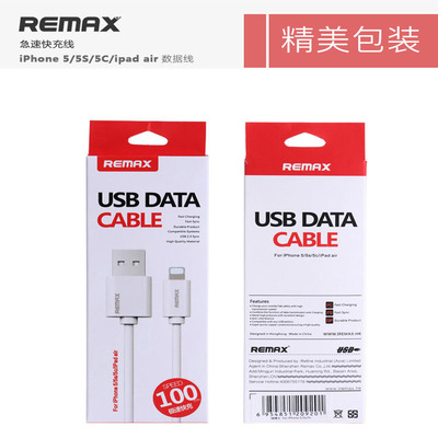 REMAX 快充线 全新4s/5/6/6plus/安卓usb手机快速充电数据线包邮