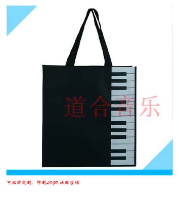 DIY 牛津布手提袋 钢琴键盘谱袋 可印字 店名LOGO宣传音乐礼品袋