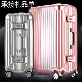 新款拉杆箱万向轮 男女行李箱 铝框旅行拉杆箱行李箱20/24寸