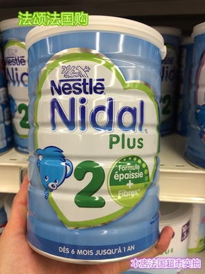 法国代购 Nestle/Nidalal雀巢宝宝奶粉2段纤维助消化型奶粉800g