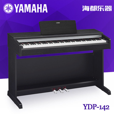 Yamaha/雅马哈电钢琴YDP-142BYDP-142R88键重锤数码钢琴原装进口