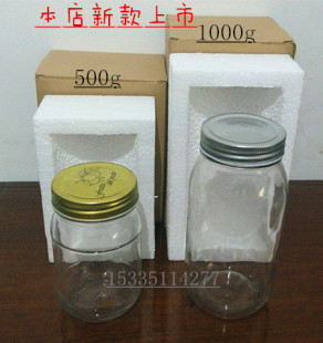 厂家直销透明密封玻璃瓶 蜂蜜瓶 果酱瓶 酱菜瓶（带盖） 玻璃瓶