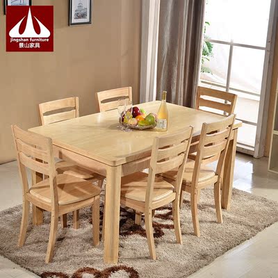 餐桌椅组合 全纯实木橡木餐桌 长方形饭桌子 组装椅木质家具餐台