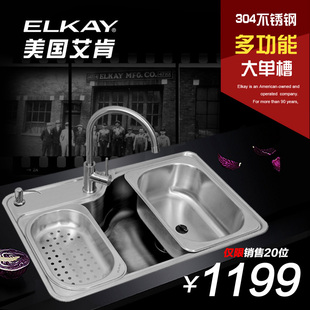ELKAY/艾肯进口304不锈钢加厚水槽厨房洗碗池盆高品质大单槽套餐