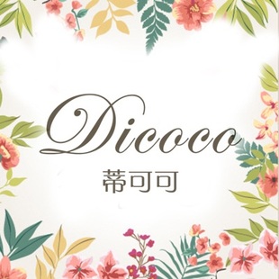蒂可可DICOCO韩国时尚饰品量贩