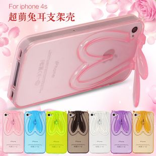 iphone4s手机壳透明兔子耳朵支架苹果4s手机壳套保护套硅胶软壳女