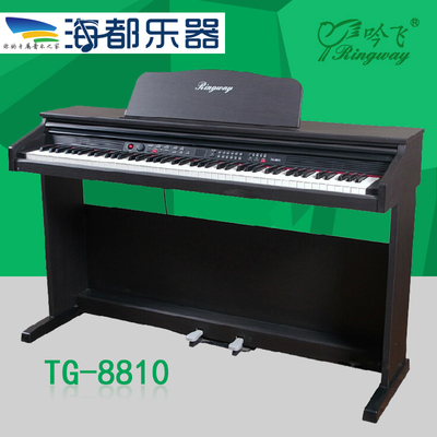 正品吟飞88键力度电钢琴8810TG8815tg8812TG-8852电子数码钢琴