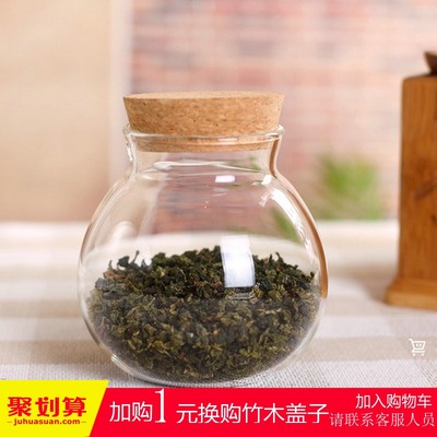 无铅透明玻璃密封罐茶叶罐软木塞花茶罐子圆形储物收纳瓶子绿茶