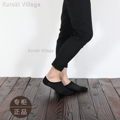 Kuroki-A809竹纤维男浅口隐形袜子 黑色低帮短袜 春夏薄 网眼透气