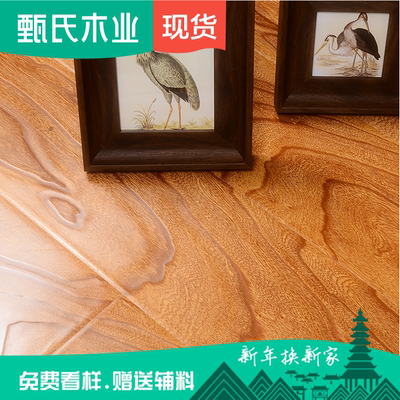 厂家直销12mm地热暖特价环保封蜡防水E0级客厅卧室强化复合木地板