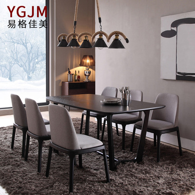 北欧风格餐桌椅组合6人现代简约小户型长方形个性实木歺桌吃饭桌