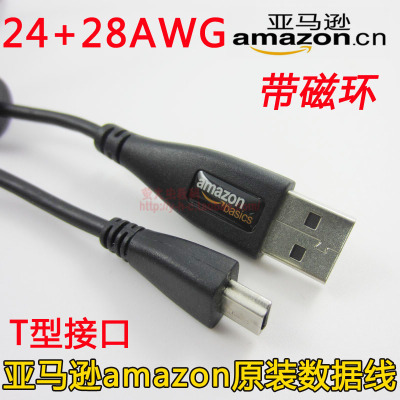 原装正品 亚马逊移动硬盘 数码相机数据线USB2.0 T口 1.3米 MINI
