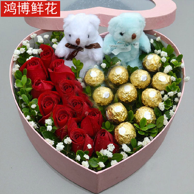 红玫瑰生日巧克力鲜花礼盒全国速递广州合肥郑州天津成都花店送花