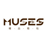 Muses精品箱包