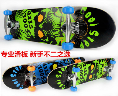双翘滑板 初级专业滑板 四轮滑板 枫木特技刷街板 coolstep滑板