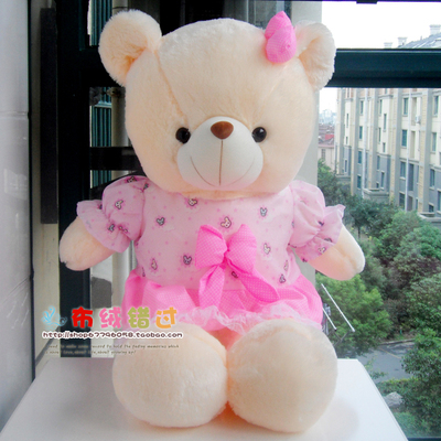 正版粉色泰迪熊穿衣熊抱抱熊小熊布娃娃公仔生日礼物毛绒玩具