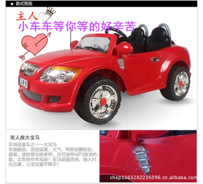 贝瑞佳正品超值双人座宝马X6儿童电动汽车缓启婴儿双驱遥控玩具车