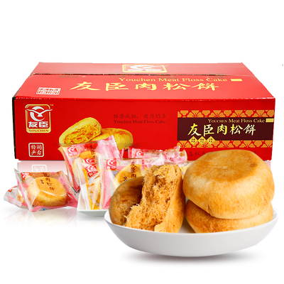 正宗友臣金丝肉松饼零食小吃传统糕点心整箱1.25kg早餐糕点礼盒装