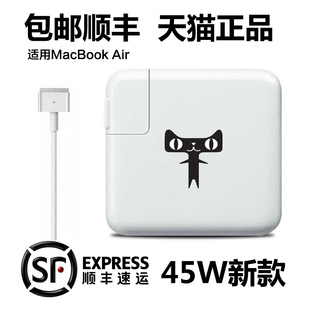 金硅达 苹果笔记本充电器45W A1466 MacBook Air电脑电源适配器线