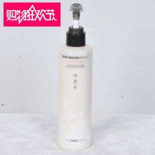 韩国正品 The Face Shop大米 纯米美白保湿卸妆乳保湿 深层清洁