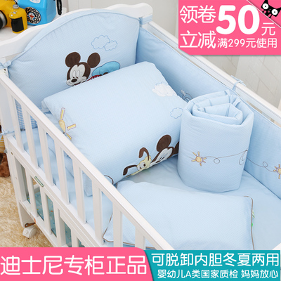 迪士尼宝宝床上用品套件纯棉被套床单春夏被子全棉床品婴儿床床围