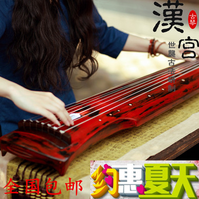 扬州老杉木朱砂 伏羲式演奏生漆古琴 传统工艺纯手工制作乐器包邮